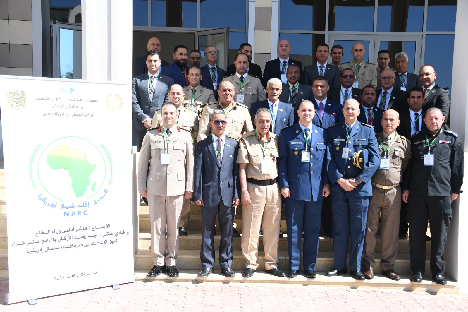 14th meeting of experts of NARC member states kicks off in Algiers