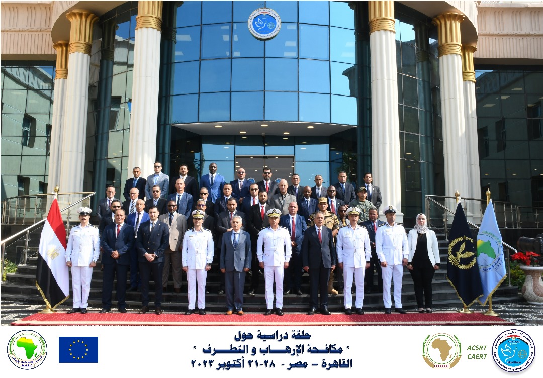 Commencement of the Study Session on Counterterrorism